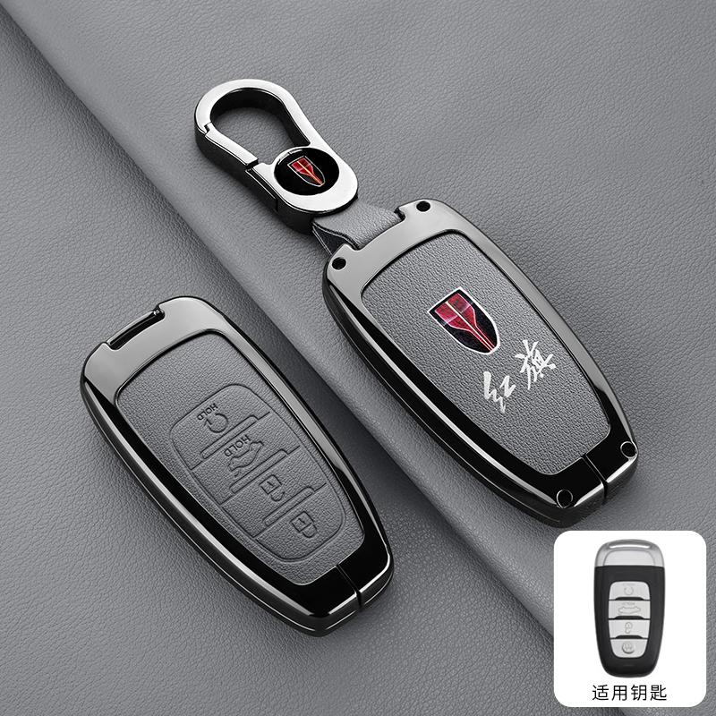 Auto Smart Key Halter Hülle Faw Hongqi H5 E-Hs9 H9 Hs9 Hs5 Hs7 - Schlüsselanhänger Zinklegierung Leder Auto Schlüssel Hülle Zubehör
