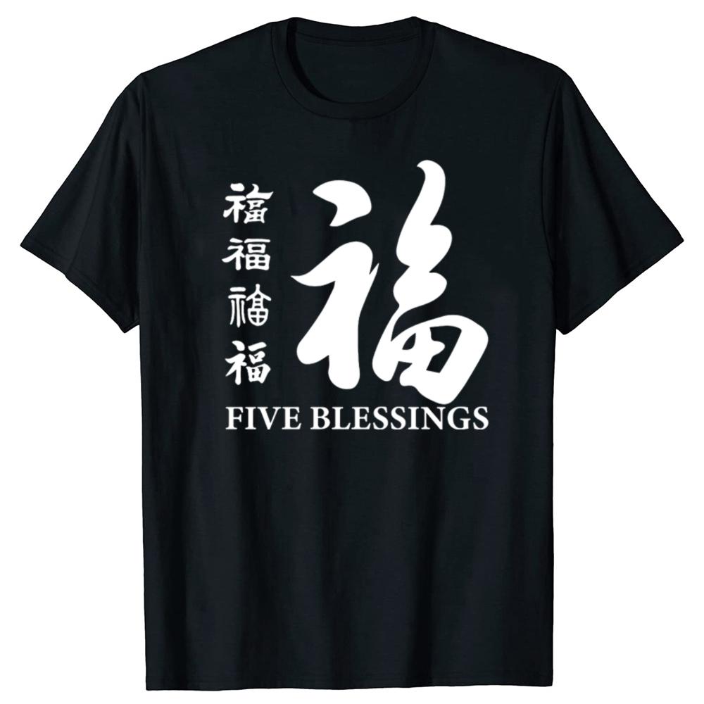 Funny Chinese Good Wishes Graphic Tshirts Men Womens Fashion Casual Tshirt 100 Cotton Loose Oversized T Shirt