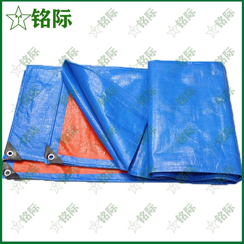 Mingji Heavy-Duty Waterproof Tarpaulin