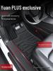 2025 BYD Yuan PLUS TPE Floor Mats - Full Coverage Auto Interior Accessories