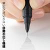 Pentel Mechanical Pencil Orenz Nero 0.2mm PP3002-A