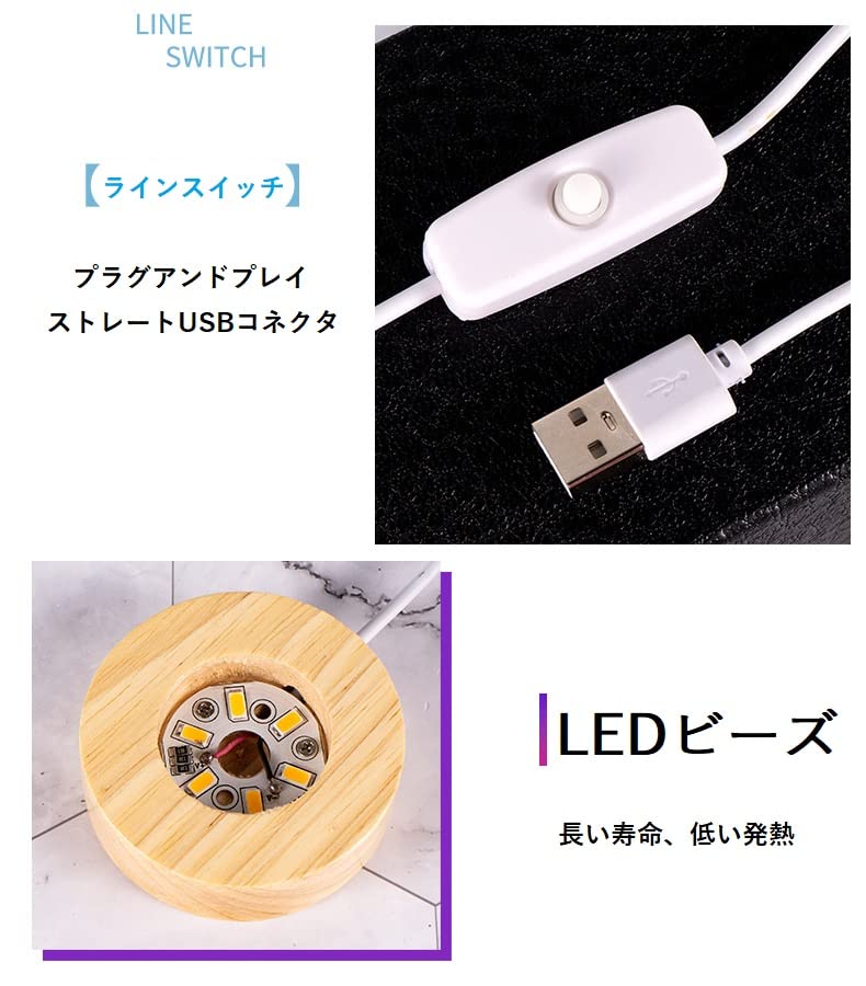 Crystal ball light up interior (dandelion fluff)