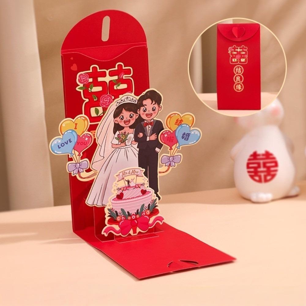 Blessing Words 3D Creative Red Envelopes Spring Festival Red Lucky Bag 3D Money Pocket HongBao Chinese New Year