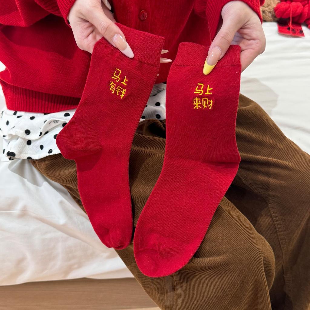 Werde bald reich Neujahrsrote Socken Original Festliche Knochenlose Mittellange Socken Werde im Jahr des Pferdes reich Baumwollsocken