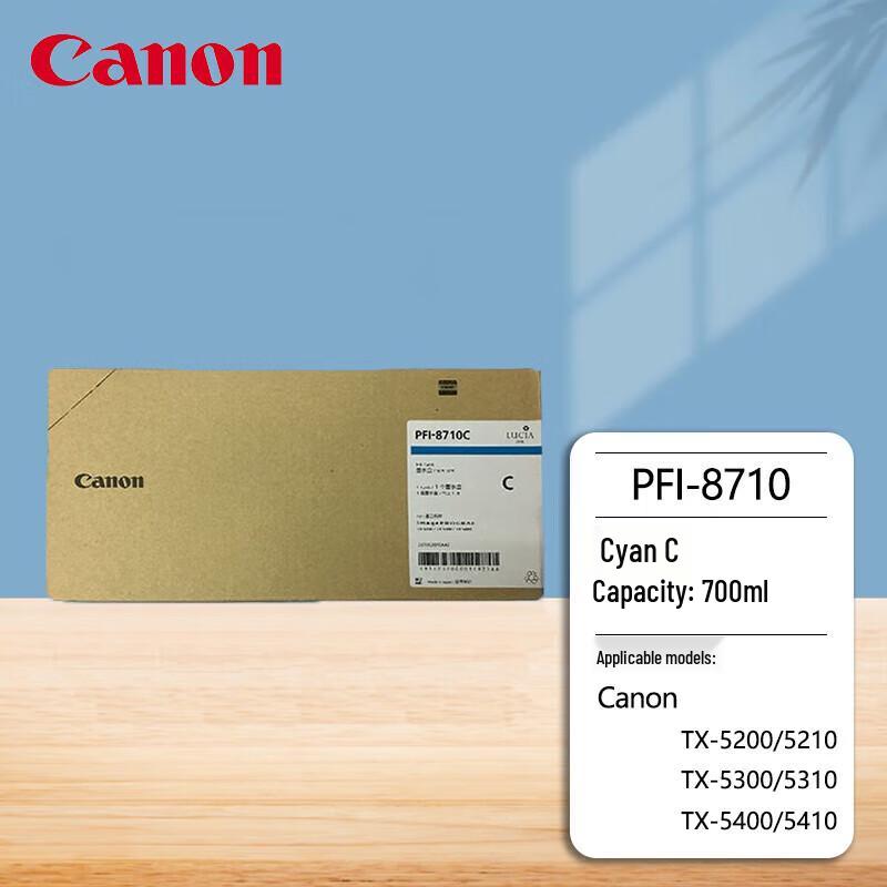 Canon TX-5210 A1 Large Format CAD Plotter CN Plug (adapter Included)