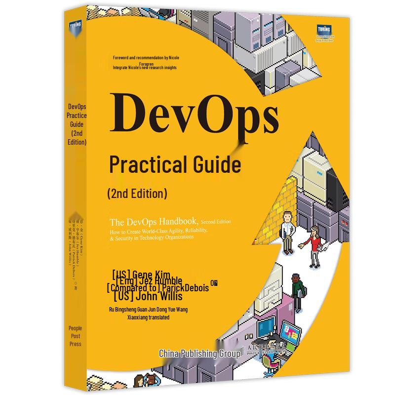 DevOps Practice Guide, 2nd Edition