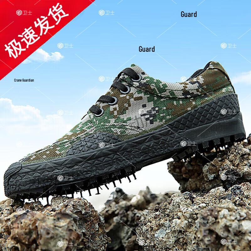 Camouflage Military Training Liberation Shoes