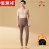 Winter Unisex High-Waist Thermal Wool Pants