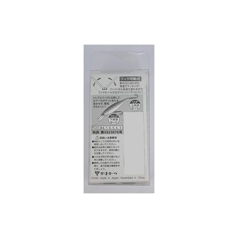 Gamakatsu Treble Hooks, TGW Twin SP-M NSC