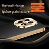 Redmi iQOO15 Lychee Pattern Soft Shell Full-Edge Drop-Proof Case