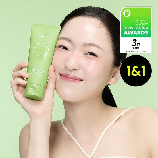 BEPLAIN Green Bean Mildly Acidic Cleansing Foam 160ml+160ml Plan
