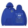 Rapper Kendrick Lamar Hoodie Mr. Morale & The Big Steppers Tour  Print Hooded Fleece Sweatshirts Men'S Hip Hop Streetwear