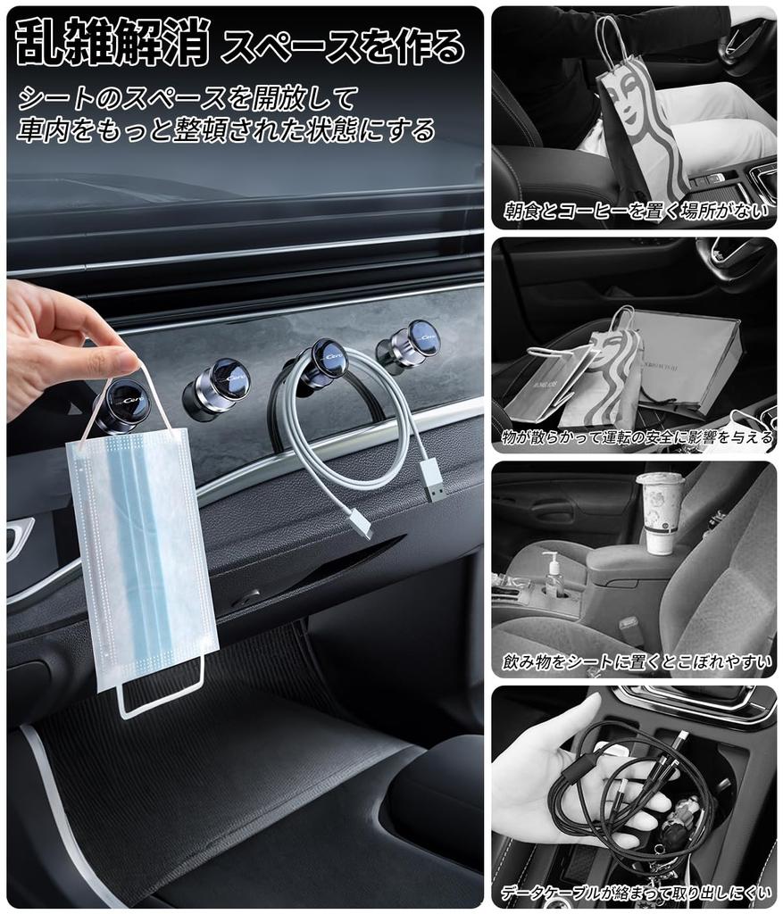 Daihatsu Copen Cero Dedicated Car Interior Adhesive Passenger Luggage Car Convenient 2 Pieces Hook, Storage, Type, Seat, Rack, Accessories, Gadget,