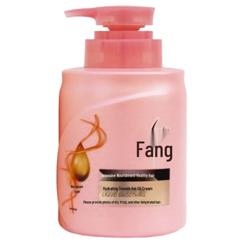 Lafang Water Smooth Hair Mask 800g