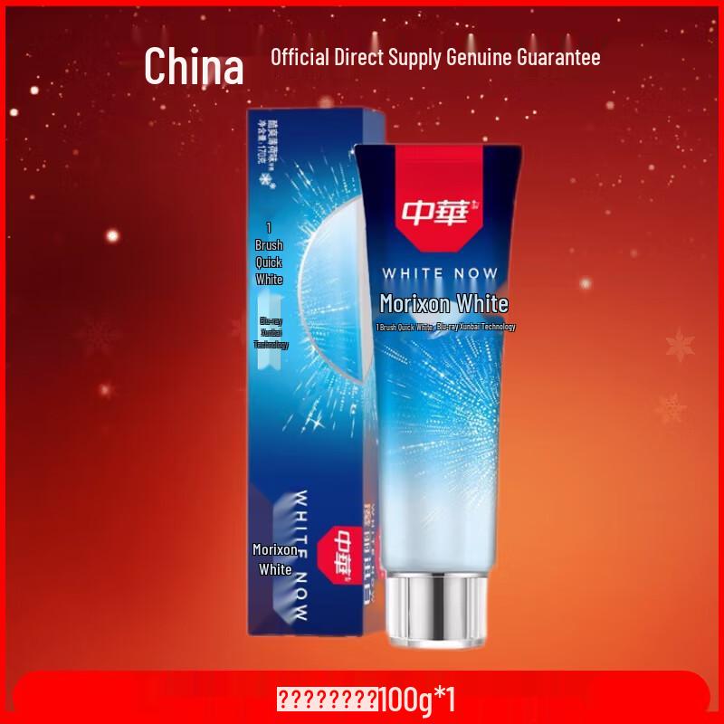 Zhonghua Gum Protect Whitening Toothpaste
