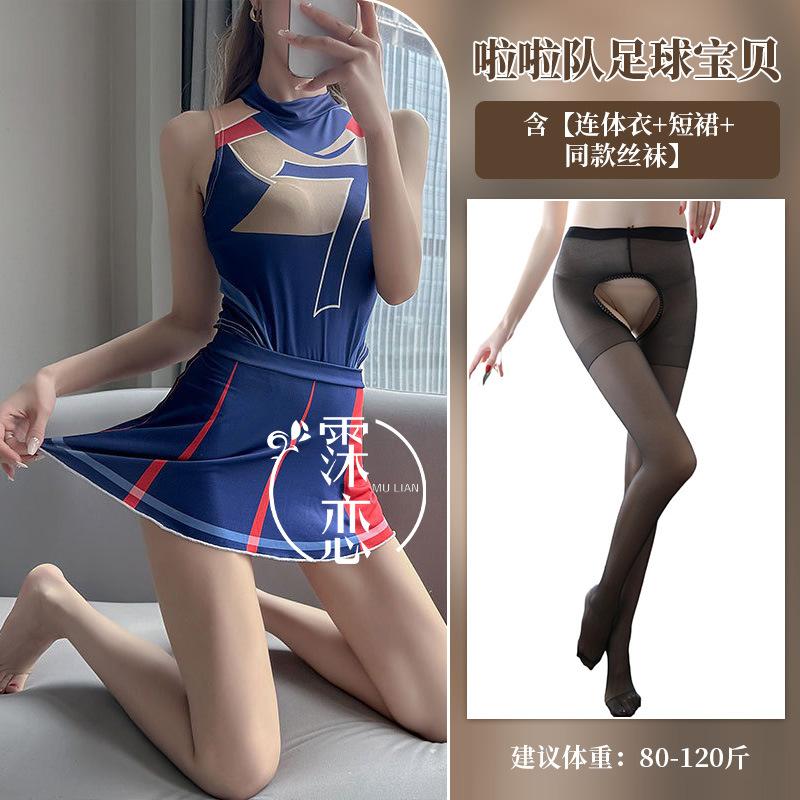 Sex Lingerie Sexy Uniform Seduction Cheerleading Football Babe Sex Uniform Girls Nightclub Passion Dresses