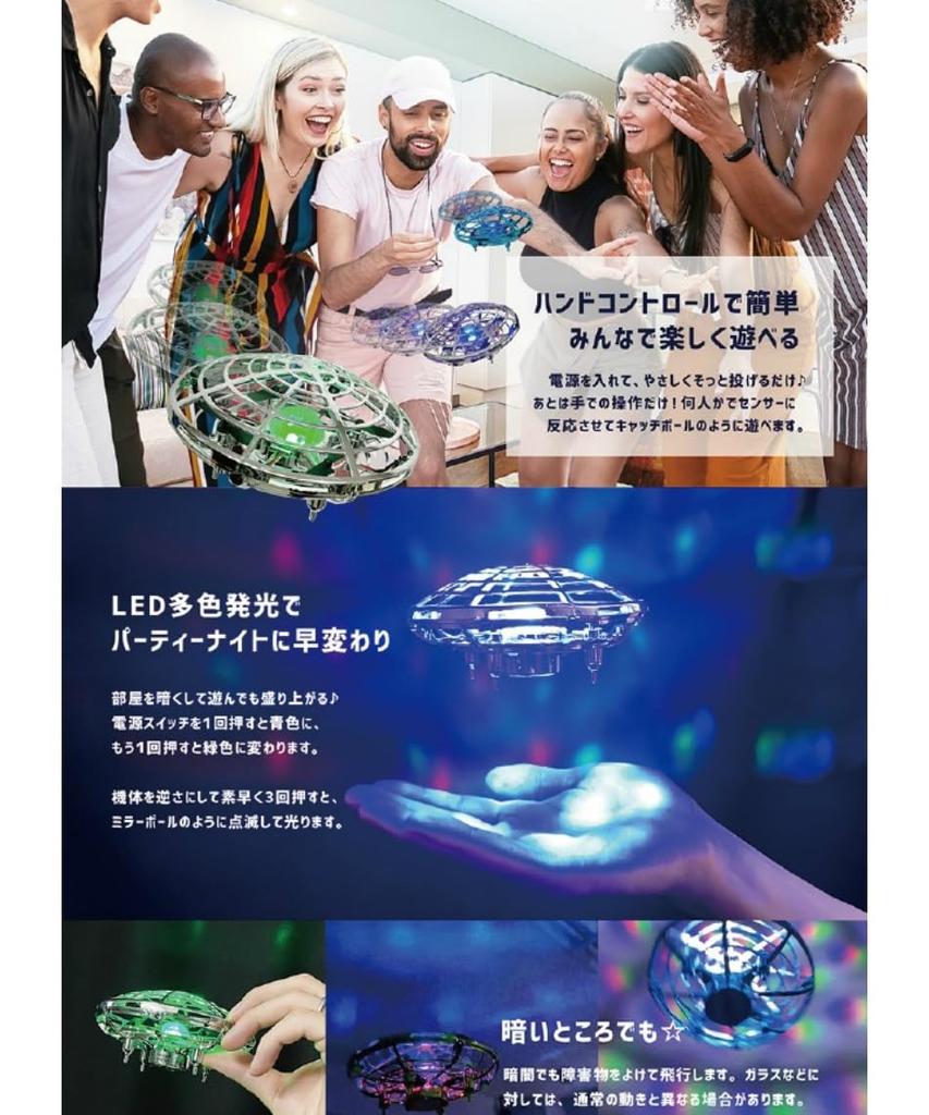 Z-CRAFT Flying Light UFO Drone Blue