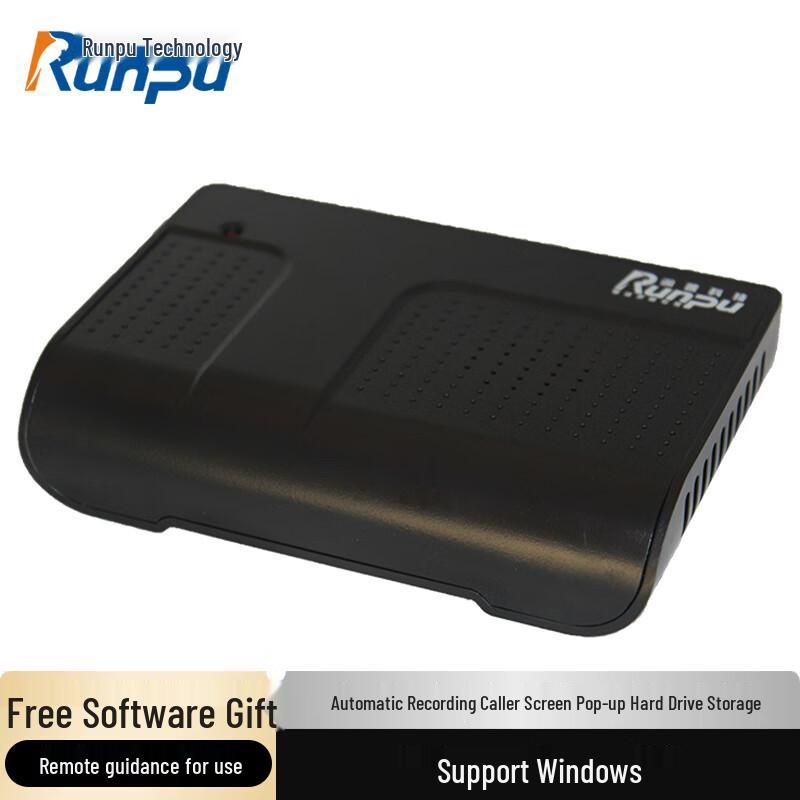 Runpu Telephone Recording Systems (CN version)