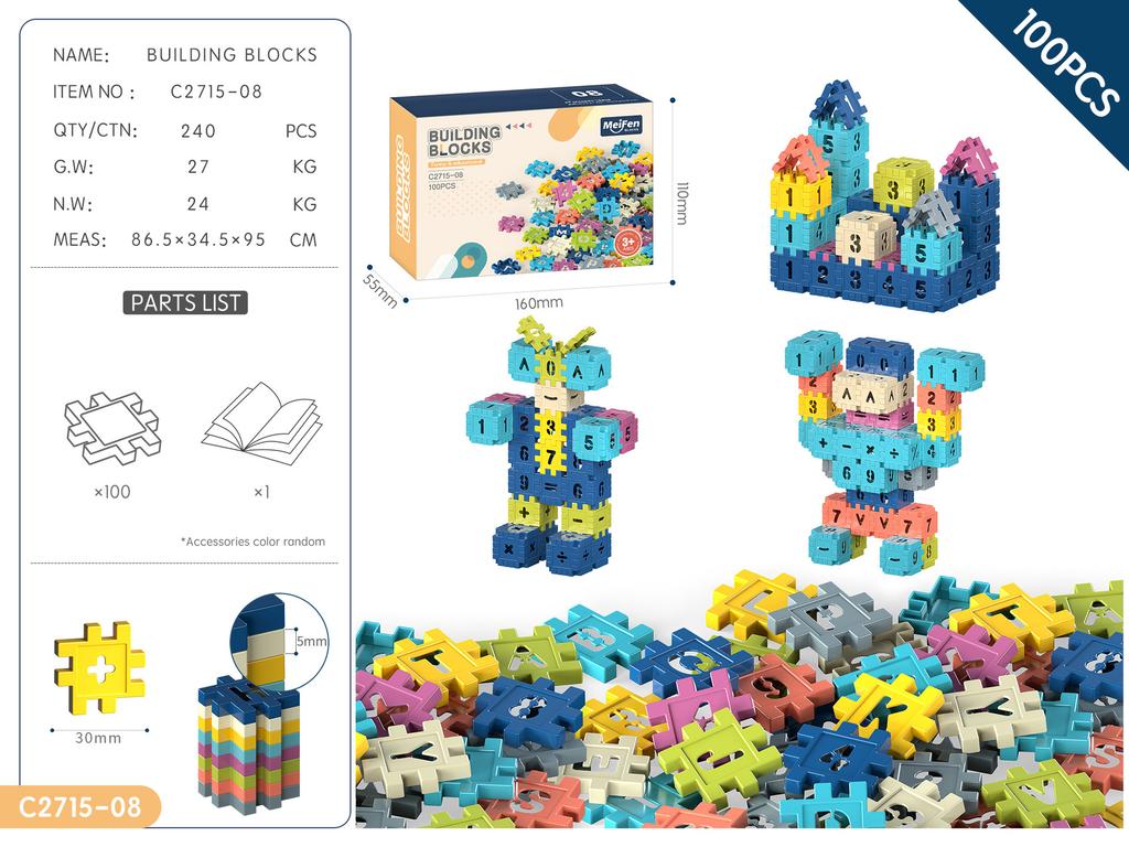 Children'S Changeable Square Bullet Snowflake Granules Building Block Educational Toys & Color Box Small Gifts