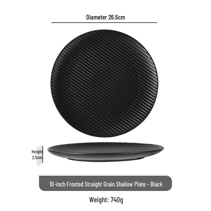 Black Frosted Ceramic Straight-Stripe Dinner Plate