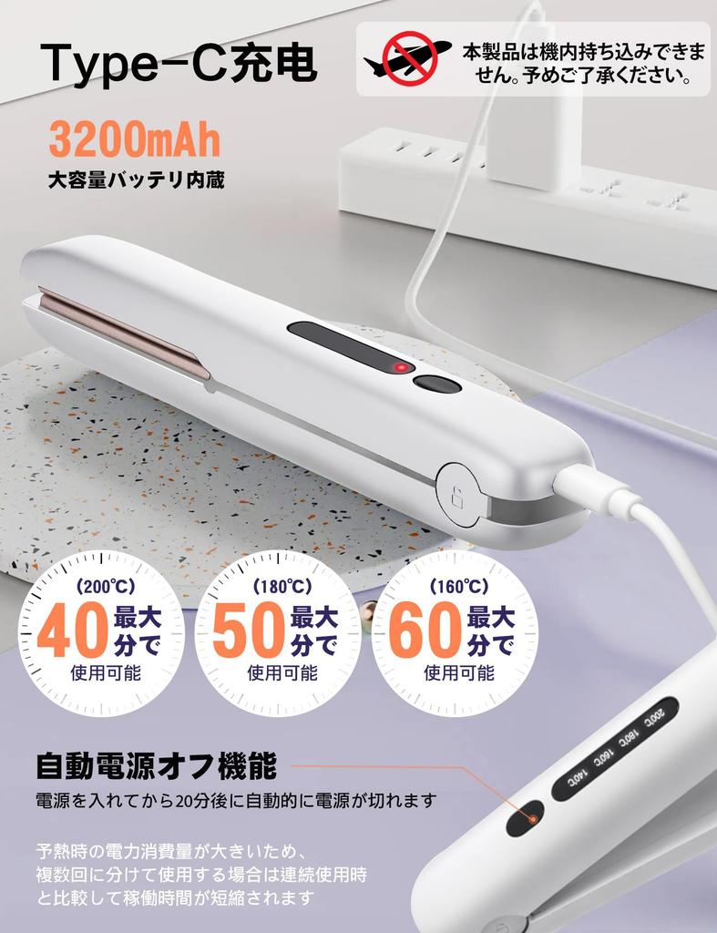 Cordless Hair 18mm Curling Temperature 30s Fast Automatic Power Activation Rechargeable Hair for Business and Travel Iron, 2-Way Design, Plates, &