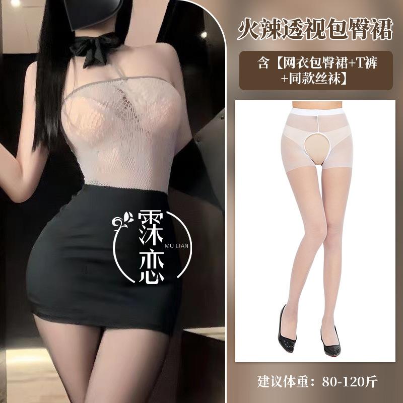 Sex underwear sexy secretary hip skirt low cut mesh hollow suspender contrasting color slim dress