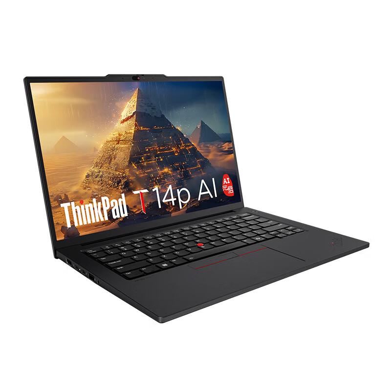 

Lenovo ThinkPad T14p Business Laptop (CN version)