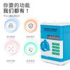Children's Piggy Bank Password Box Automatic Money Roll Fingerprint Electric Sound and Light Large Capacity