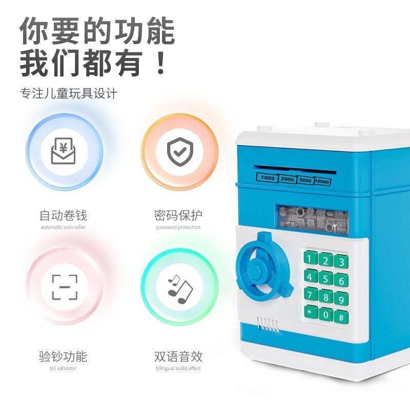 Children's Piggy Bank Password Box Automatic Money Roll Fingerprint Electric Sound and Light Large Capacity