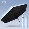 Three-fold six-bone ultra-light automatic umbrella vinyl fabric sun protection umbrella UV protection weather and rain dual-purpose advertising