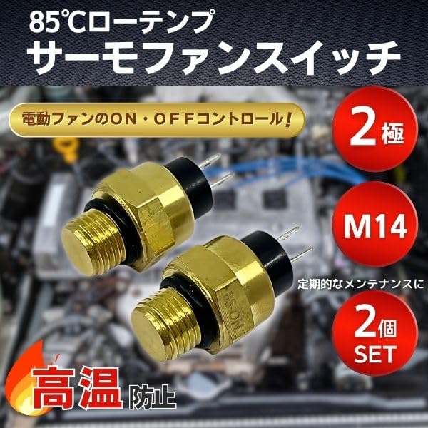 JYFACTORY Fan Low M14 Set Switch, Temp, Thermostat, Overheat, P1.5, 2-Pole, 2-Piece