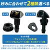 HTharros Washer Nozzle Window Compatible Universal Windshield Wiper Universal 2 Hole 2 Piece Set Clip Fixing