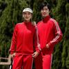 Unisex Long-Sleeve Stand Collar Sports Jacket & Training Suit Set - Autumn/Winter Collection