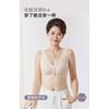 Women Middle Aged Elderly Thin Seamless No Steel Ring Front Buckle Vest Bra