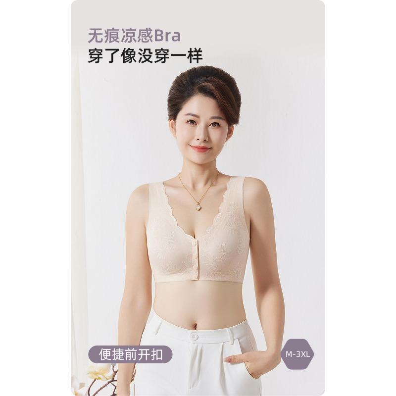 Women Middle Aged Elderly Thin Seamless No Steel Ring Front Buckle Vest Bra