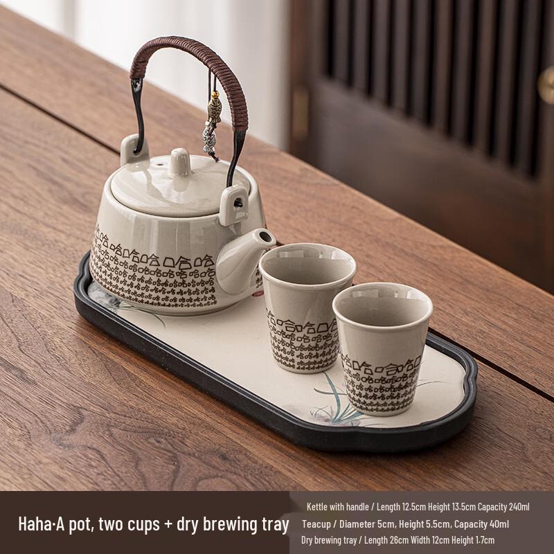 Double Fish Ceramic Kung Fu Tea Set