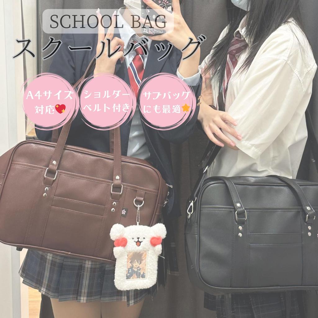 School Bag JK Bag for Commuting to Stylish PU Leather Synthetic Leather Black Brown Shoulder Boston Bag Girls High School Student JK Uniform Bag PU