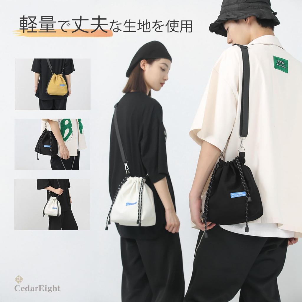 Cedar Eight Drawstring Nylon Bag, Casual, Small Shoulder Bag for Men and Women (White)