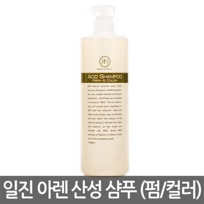 ILJIN Aren Säure Shampoo Dauerwelle Farbe, 1L, 1 Stk.