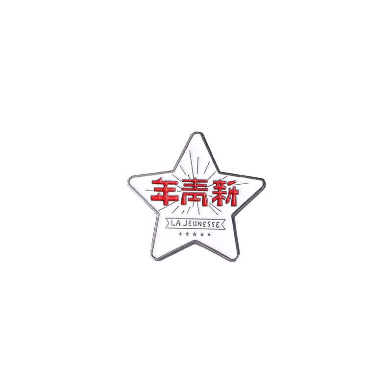 

Style Unique Chinese Simple Youthful Geometric Star Shaped Enamel Alloy Brooch Pin