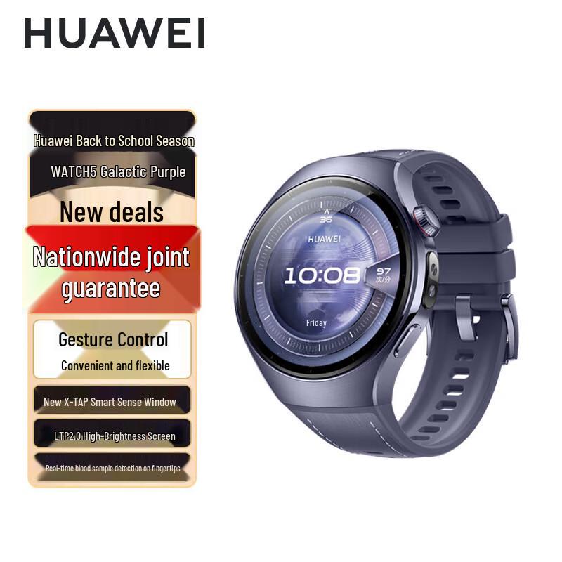 Huawei Watch 5 Smart Health & Sport eSIM Watch (CN version)