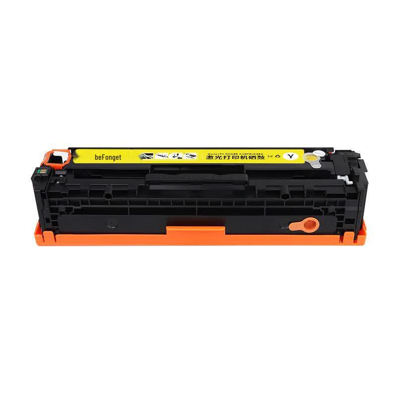 befon CRG318 4-Color Toner Cartridge Set for Canon LBP Series