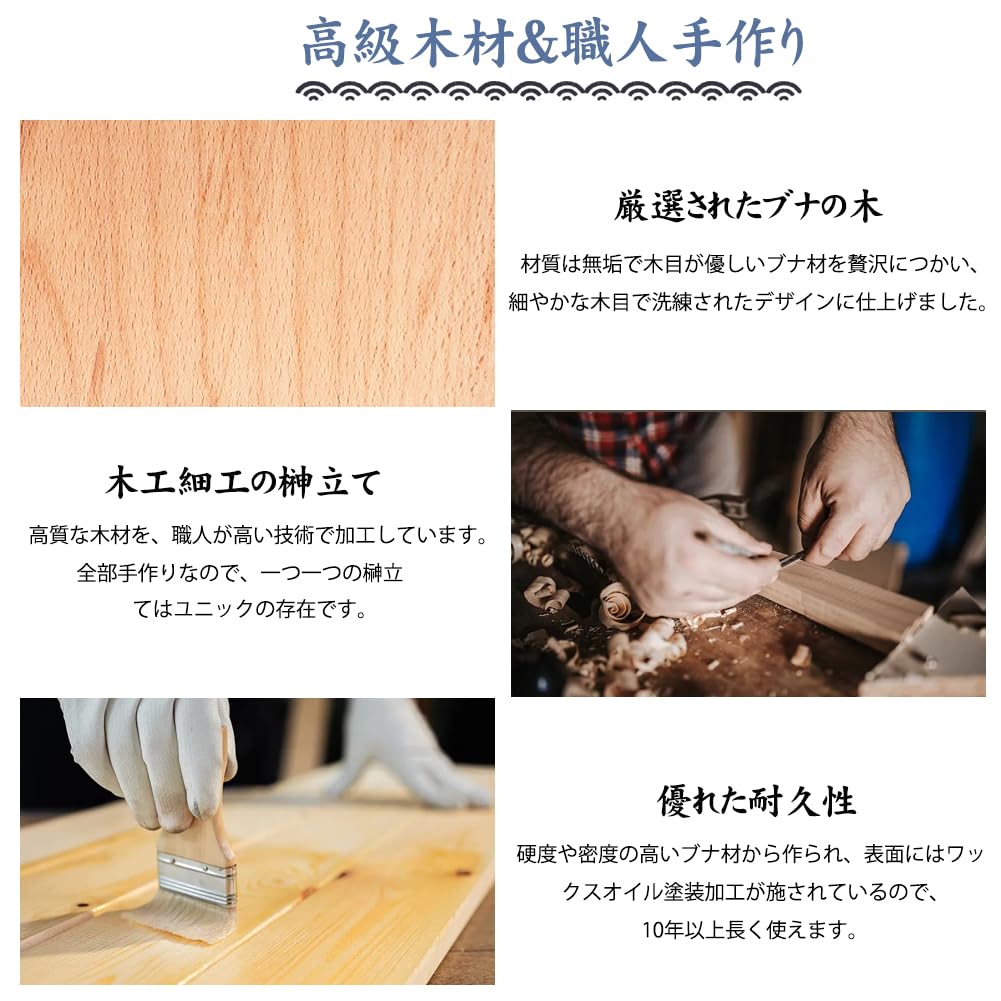 YTOPRO Modern Sakaki Stand, Premium Beech Wood, Handcrafted in Japan by Artisans, Perfect for Shinto Shrines and Shrines, Pair (Square)