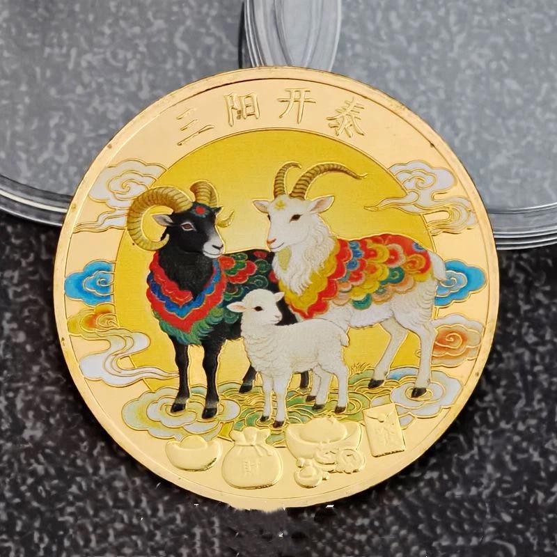 2027 Year Collectible Medal Billions Lucky Goat Collectible Coin Zodiac Goat Small Gifts Year Coin Collection