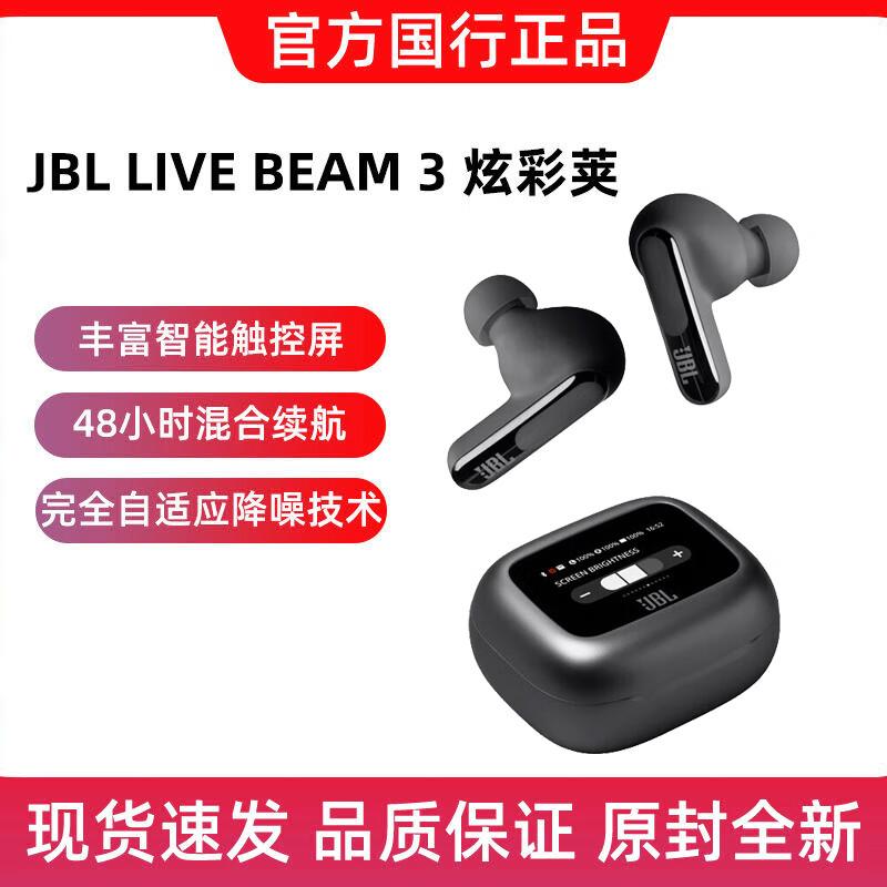 

JBL Live Beam 3 True Wireless Smart Noise Cancelling Earbuds