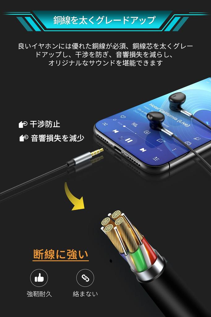 Glazata Dynamic Driver MEMS Wired CTIA Standard with Compatible with Earphone [Upgraded & High-Sensitivity Microphone] 3.5mm Earphones, 4-Pole,