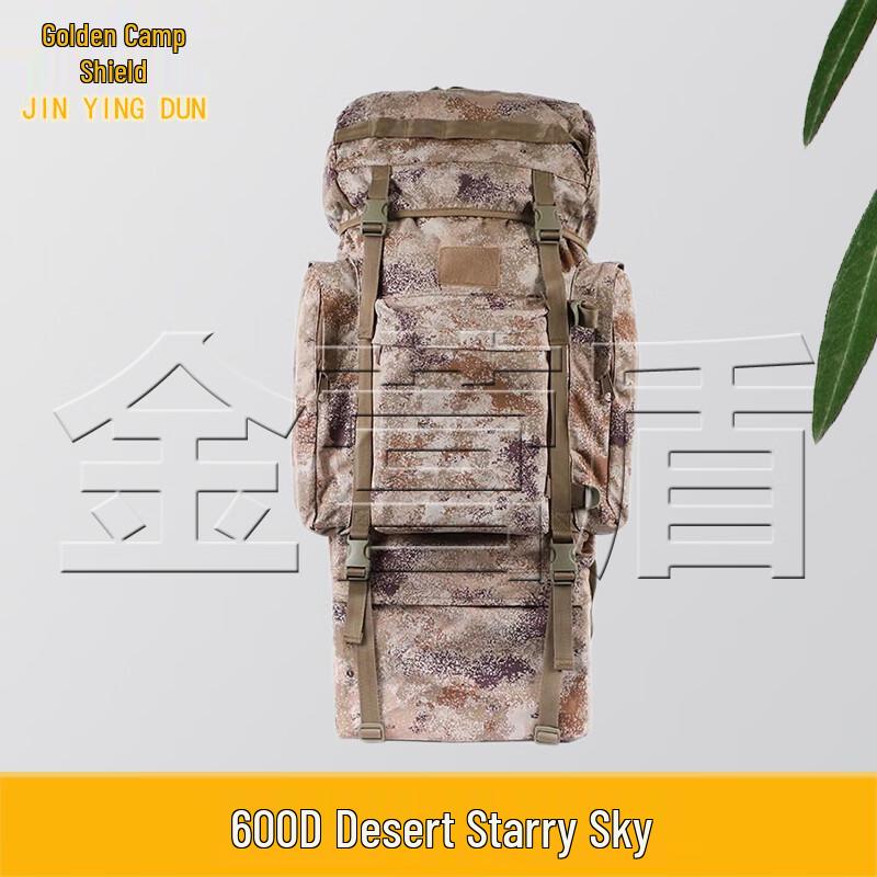 Jinyingdun 110L U-Frame Tactical Camouflage Backpack