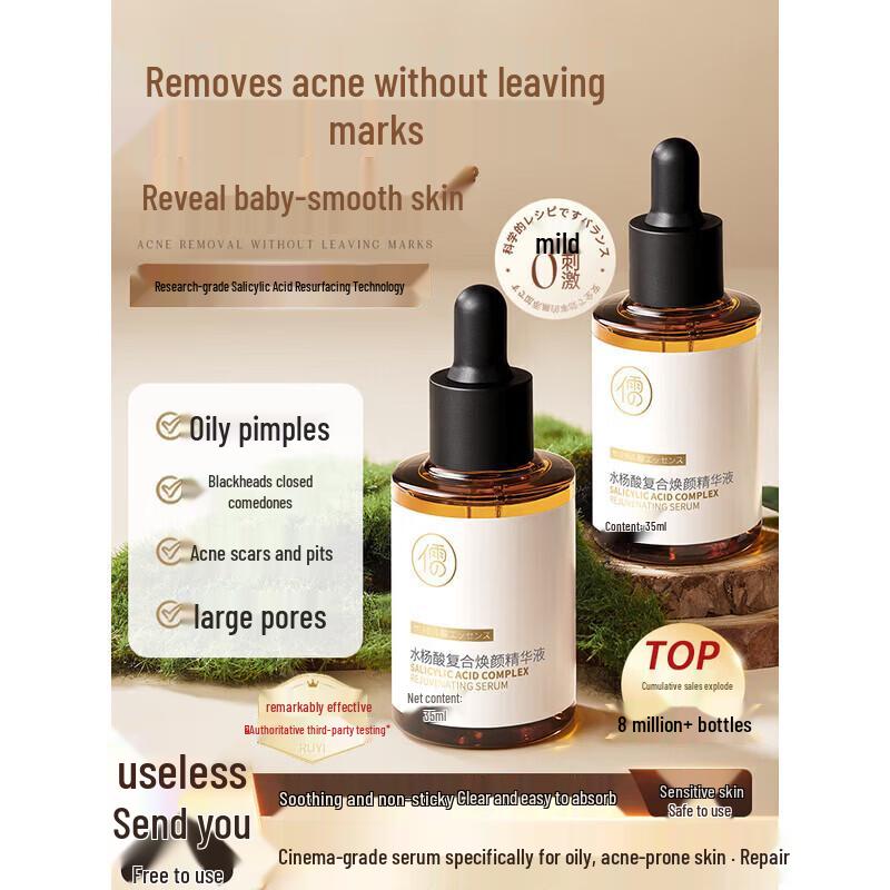 RUYI Salicylic Acid Pore Refining Serum