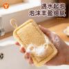Natural loofah washing dishes, scouring cloth, special cleaning pot brush for emery kitchen, dishwashing sponge artifact