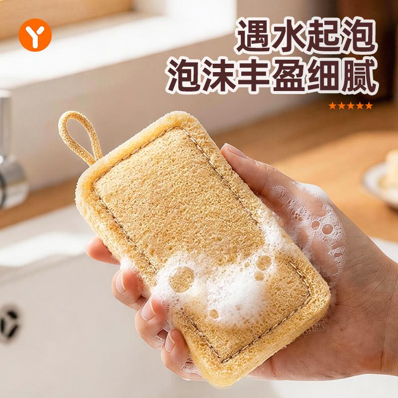 Natural loofah washing dishes, scouring cloth, special cleaning pot brush for emery kitchen, dishwashing sponge artifact